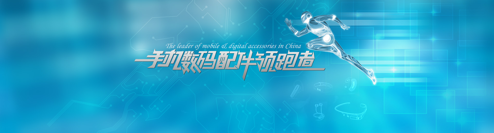 随时随地，带你进入娱乐与体育的世界！